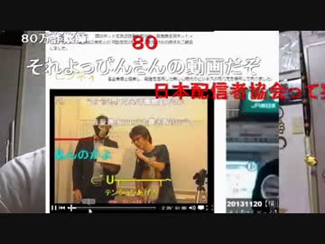 20150825 暗黒放送　レンタカー屋から修理代がやってきた放送 2/5