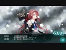 アムロ提督の艦隊これくしょん　2015夏イベント　Ｅ１～Ｅ３甲