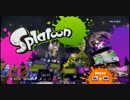 【Splatoon】二日酔いだけど、第4回フェスだから実況！ その壱
