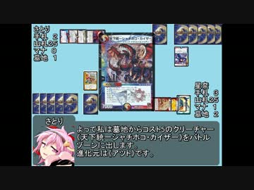 【オリキャラ×架空デュエマ】第41回うp主がリクでコラボなその5