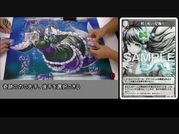 【スペスト】第１回東京Ｓ－１グランプリ ２回戦【公認大会】