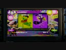 【Splatoon】二日酔いだけど、第4回フェスだから実況！ その弐