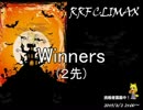 【RRF CLIMAX 2/3】 Winners 後半 【ヴァンパイアセイヴァー】