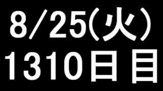 【１日１実績】盗賊　その３【Xbox360／XboxOne】