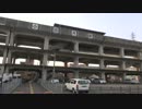 駅巡り (295) 東海交通事業 城北線 小田井駅