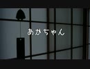 一口怪談15