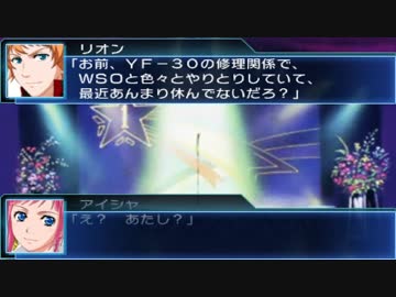 【スパロボBX】一番星コンテスト