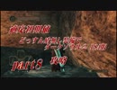 【実況】適応初期値どっすん盾なし装備でﾀﾞｰｸｿｳﾙ2 PS4版攻略#08