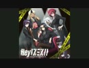 【ニコカラ】Hey!スミス!! [vocal cut]