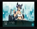【艦これ】　着任3週間でイベントやるとこうなる　2015年夏イベ　あれ？