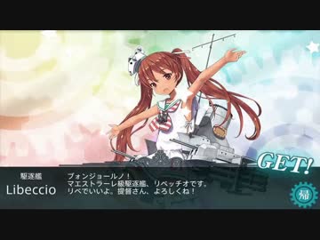 アムロ提督の艦隊これくしょん　2015夏イベント　Ｅ４～Ｅ６甲