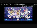 高田健志「zatu」～企業ｃｈの反省と昔のアニメ～　2015/08/24　その3