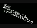【ダークソウルDLC】⑥いったん初心にかえろうか…実況