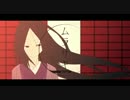 【ゆあ】『ムラサキ』を歌ってみた。