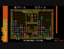 【ぷよぷよ通】新川崎マットマウス 第二回初中級者対戦会「紅白戦」part3