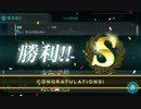 【艦これ】2015夏 E7甲 39戦目
