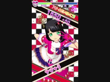 迫真プリパラ部・チーム結成の裏技