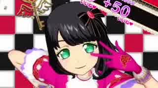 プリパラ 水着edを I Ris曲に差し替え Sm Nicogame