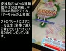 【ぷよクエAC】ハーピーソロ4ターンクリア【時なし4色】