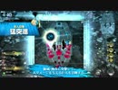ジルドリヨン動画16話【A1】
