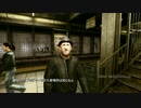 【ゆっくり実況】The Darkness Act.35【軽量版】
