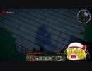 [ゆっくりMinecraft]ネタ要素が少なすぎる気がすルンバpart1