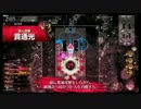 【WLW】まっかなみちをすすむよ……　その１【AA5ミクサ】