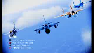 エスコンまったり空軍記３３