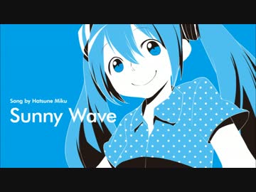 【歌ってみた】Sunny Wave【ナベち】
