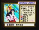 サクラ大戦ペンタスロン 2-4-3（サクラ2 20本目・通算088本目）