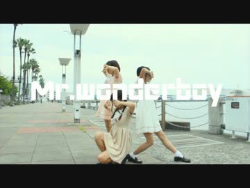 【わたあめ】Mr.wonderboy 踊ってみた【Cotton Candy】