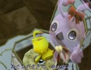 【PSO2】ラッピーで　proof of life
