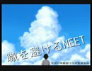 『替え歌夏祭り』ガーネット替え歌　歌ってみた