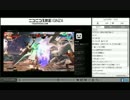 第2回GuiltyGearXrd 焼鳥にはタレ派vs塩派 大紅白戦(5/7)