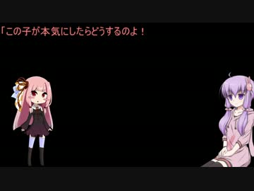 [朗読]　灰かぶり中編　[VOICEROID非実況動画祭]