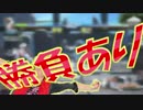 【FF14】吉田P実況する【ネタ】