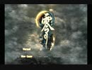 貧弱と強者のホラー実況【零~月蝕の仮面~編 Part01】