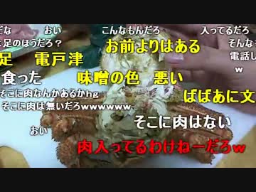 20150825 暗黒放送　1380円のウニを3500円で売りつけられた放送 2/4