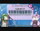 【ちょろい作曲講座】 序章 ： 『知っとくと便利な音楽理論』