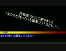 うっかり卓ゲ祭りカウントダウン27日前