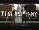 【MMD】虎徹さんとバーナビーさんで「TIGERHERO」