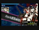 【反撃！第二次SN作戦】0時2分前の奇跡【E7甲ラスト】