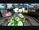 Splatoon実況　エイムがあらぶった