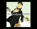 【歌ってみた】HERO/Mr.Children【カラオケ】