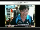 あのこんばんまんじゅうの”とり太郎”さんが金ちゃんのモノマネをｗｗ