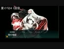 葡萄と大鯨と艦隊これくしょん【反撃！第二次SN作戦編】 Part35