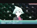 【ポケモンOR】ポケセンは衰退しました_part55