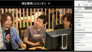 ミニオン Explore Facebook