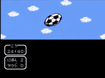 【実況】いい大人達がキャプテン翼IIを本気で遊んでみた。part35