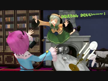 【東方MMD】オカシな地霊殿